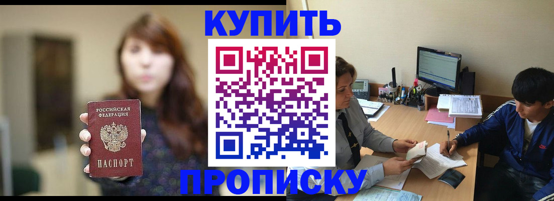 регистрация для дет. сада в Ливны